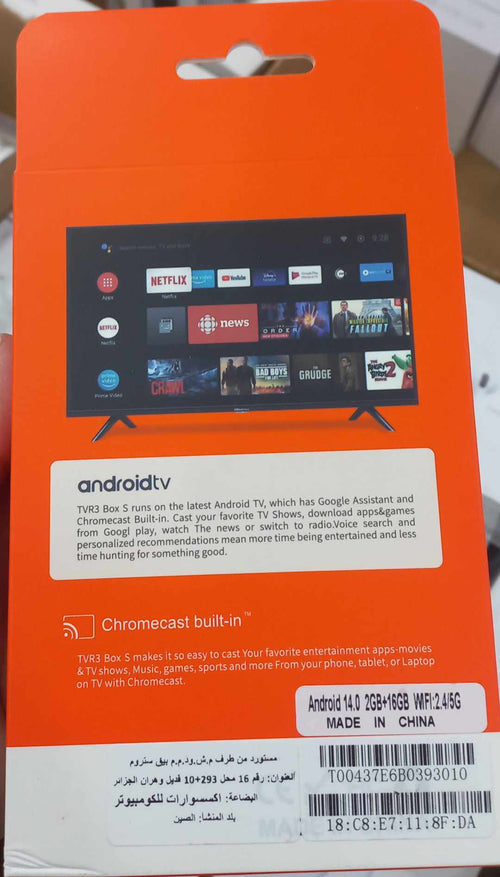 Amazoun Fire TV Stick!
