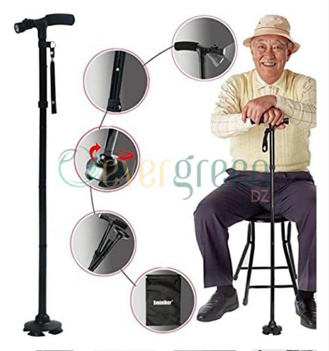 Trusty Cane العصا الذكية